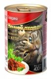 Консервы для кошек Ночной охотник говядина в желе 0,4 кг.